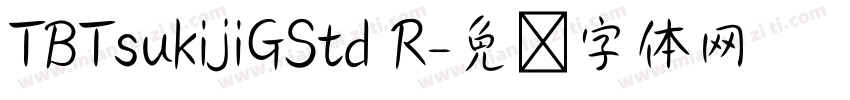 TBTsukijiGStd R字体转换
